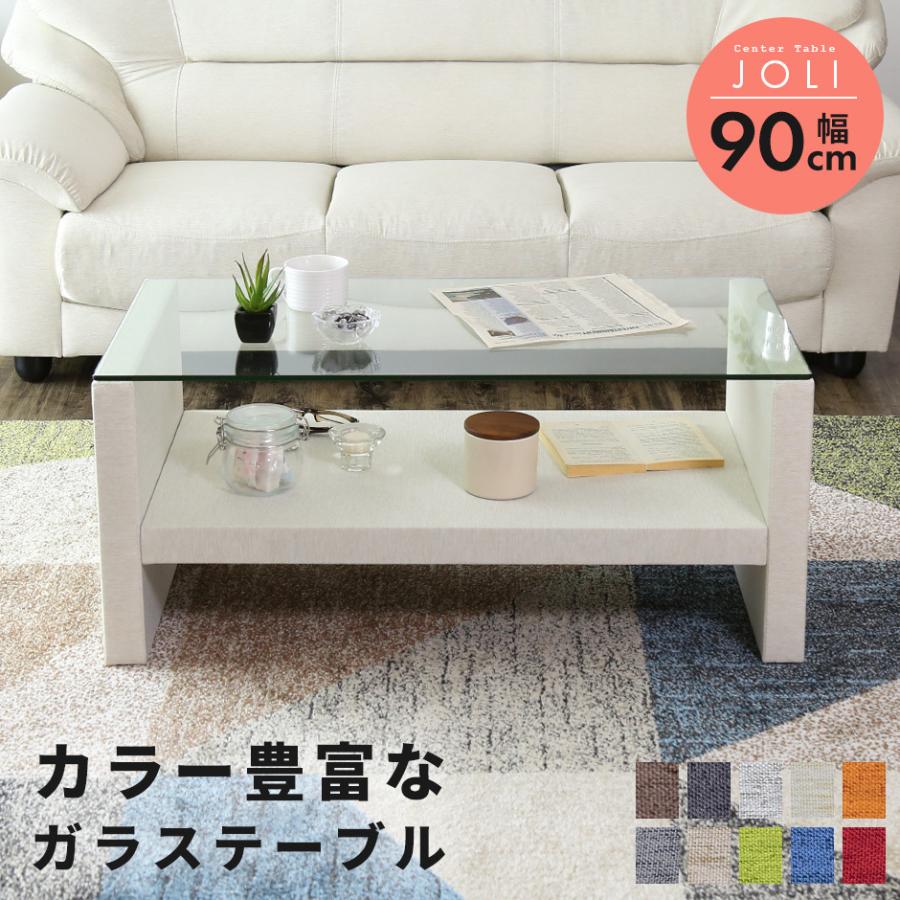 テーブル おしゃれ ガラステーブル カフェ ローテーブル センター フロア ガラス ジョリー 北欧 Dr Joli Velle 通販 Yahoo ショッピング