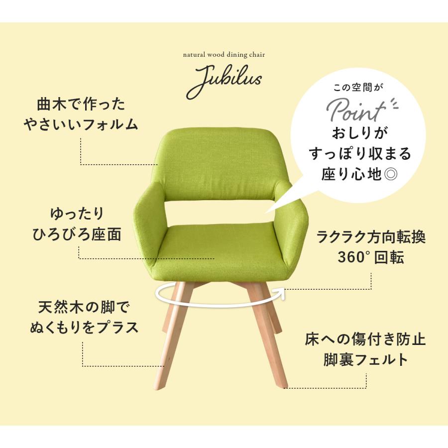 オフィス リモートワーク おしゃれ 北欧 収納 いす チェア スチール脚 ライム DORIS（ドリス） ダイニングチェア おしゃれ パソコンチェア チェアー