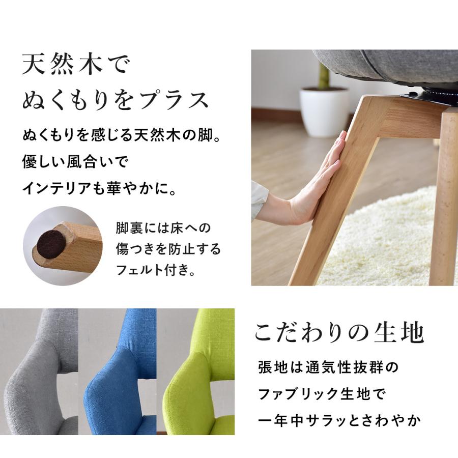 DORIS（ドリス） ダイニングチェア おしゃれ パソコンチェア チェアー