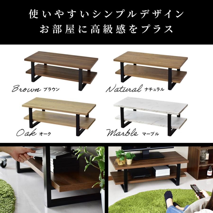 DORIS テレビ台 テレビボード ローボード 収納 32インチ テレビラック