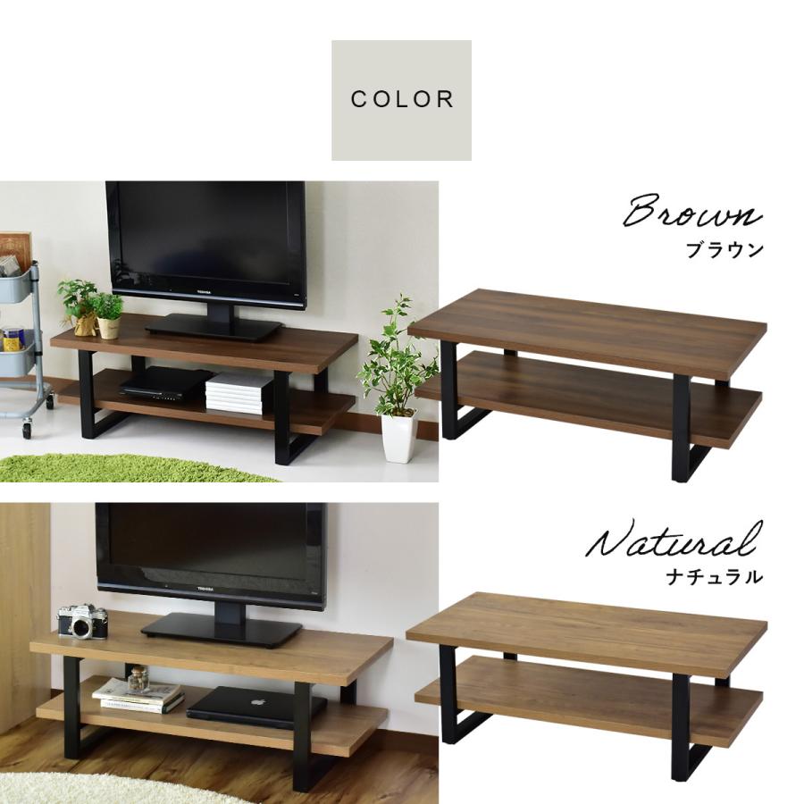 DORIS（ドリス） テレビ台 テレビボード ローボード 収納 32インチ