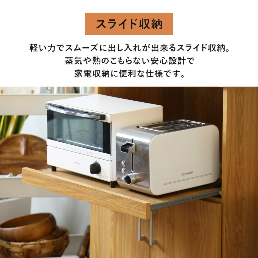 DORIS 食器棚 キッチン キッチン収納 60cm幅 キッチンボード DORIS 食器棚 キッチン キッチン収納 60cm幅 キッチンボード