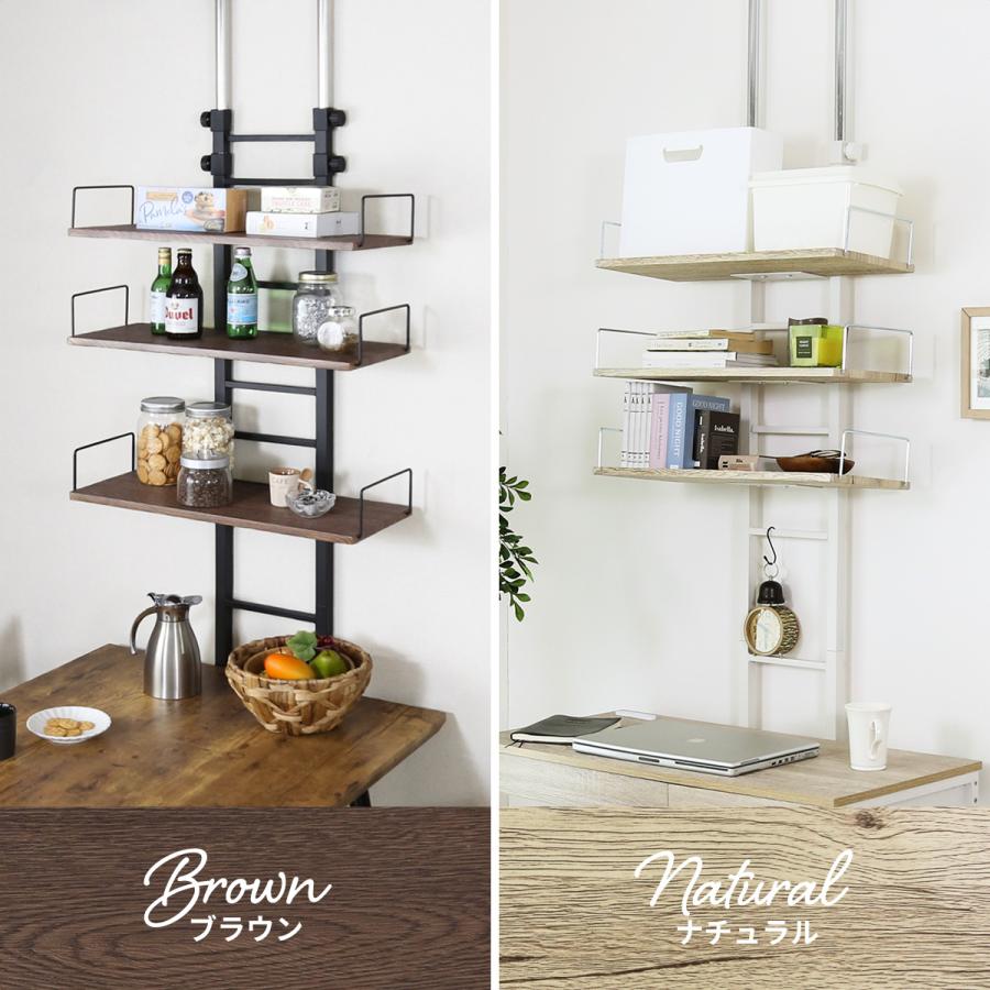 DORIS（ドリス） 突っ張りラック ウォールシェルフ 壁面収納 ラック