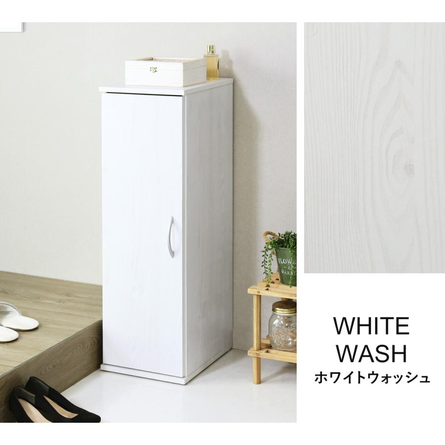 DORIS（ドリス） シューズラック スリム 玄関収納 おしゃれ 靴 収納