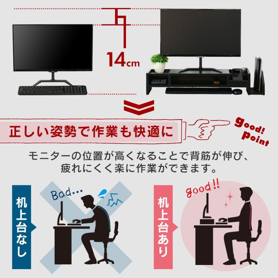 モニター台 おしゃれ ゲーミング 収納 パソコン オフィス デスク スタンド 棚 学習机 勉強 学習 キエットプラス 北欧 :dr-kiet-plus:velle - 通販 - Yahoo!ショッピング モニター台 おしゃれ ゲーミング 収納 パソコン オフィス デスク スタンド 棚 学習机 勉強 学習 キエットプラス 北欧 :dr-kiet-plus:velle - 通販 - Yahoo!ショッピング