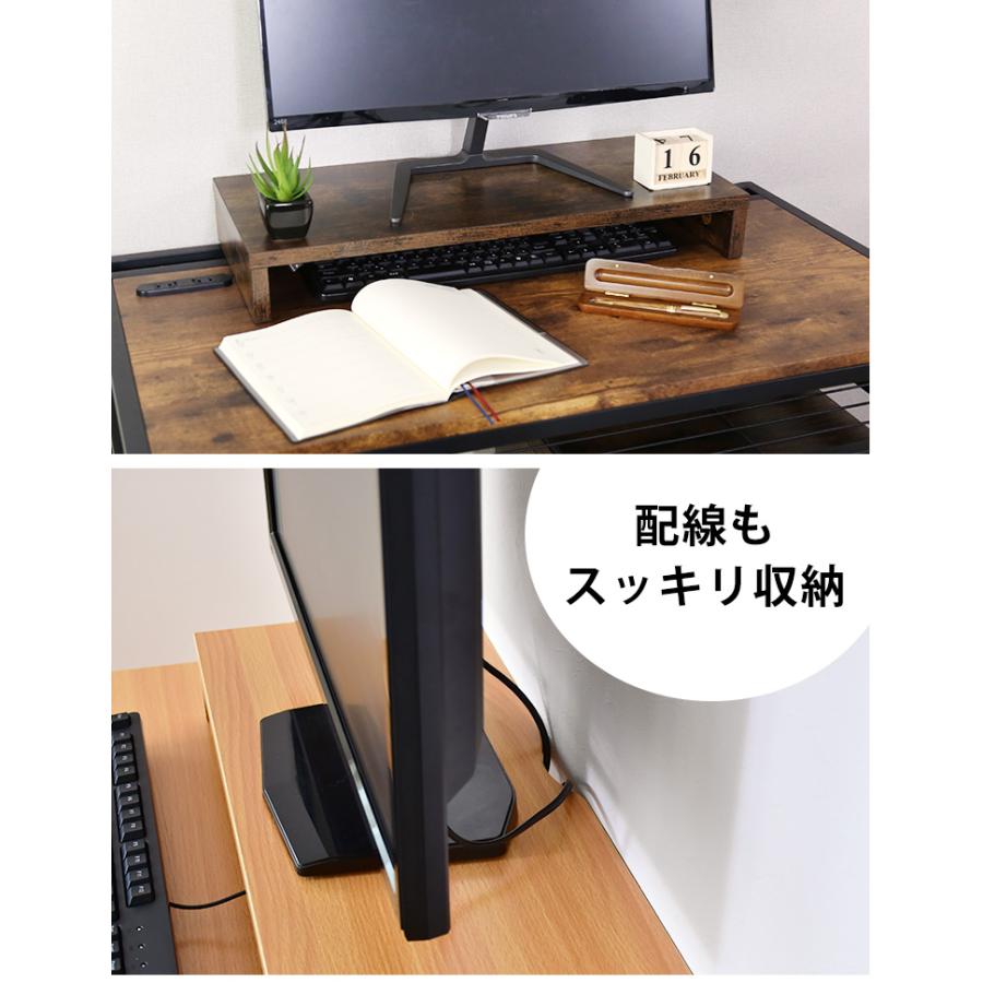 DORIS（ドリス） モニター台 おしゃれ ゲーミング 収納 パソコン