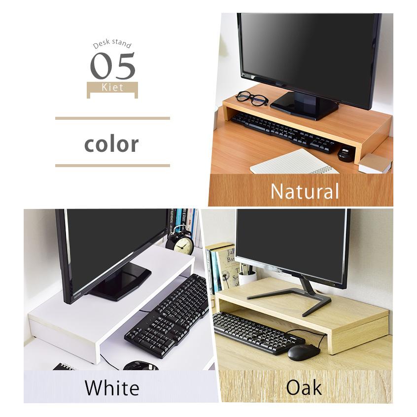 DORIS（ドリス） モニター台 おしゃれ ゲーミング 収納 パソコン