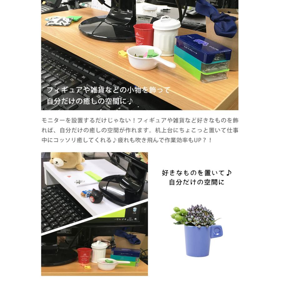 DORIS（ドリス） モニター台 おしゃれ ゲーミング 収納 パソコン