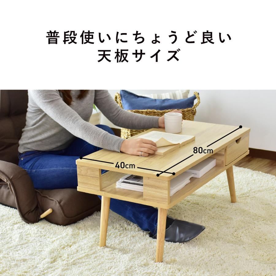 Doris ドリス　センターテーブル　リビングテーブル　ローテーブル　引き出し DORIS テーブル センターテーブル 収納付きテーブル 幅120cm