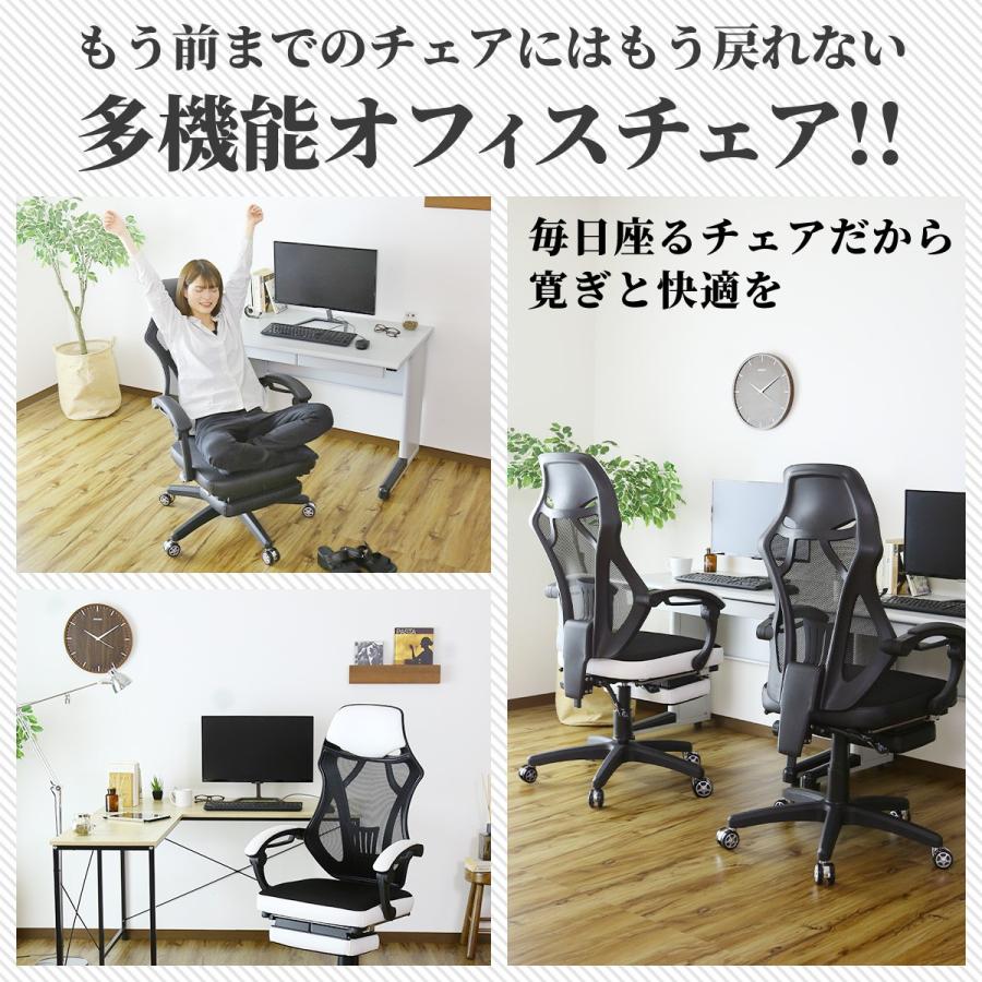 オフィスチェア おしゃれ 椅子 イス いす パソコンチェア ゲーミング ビジネス クロセット インテリア家具 おしゃれ 北欧 ドリス｜velle｜11