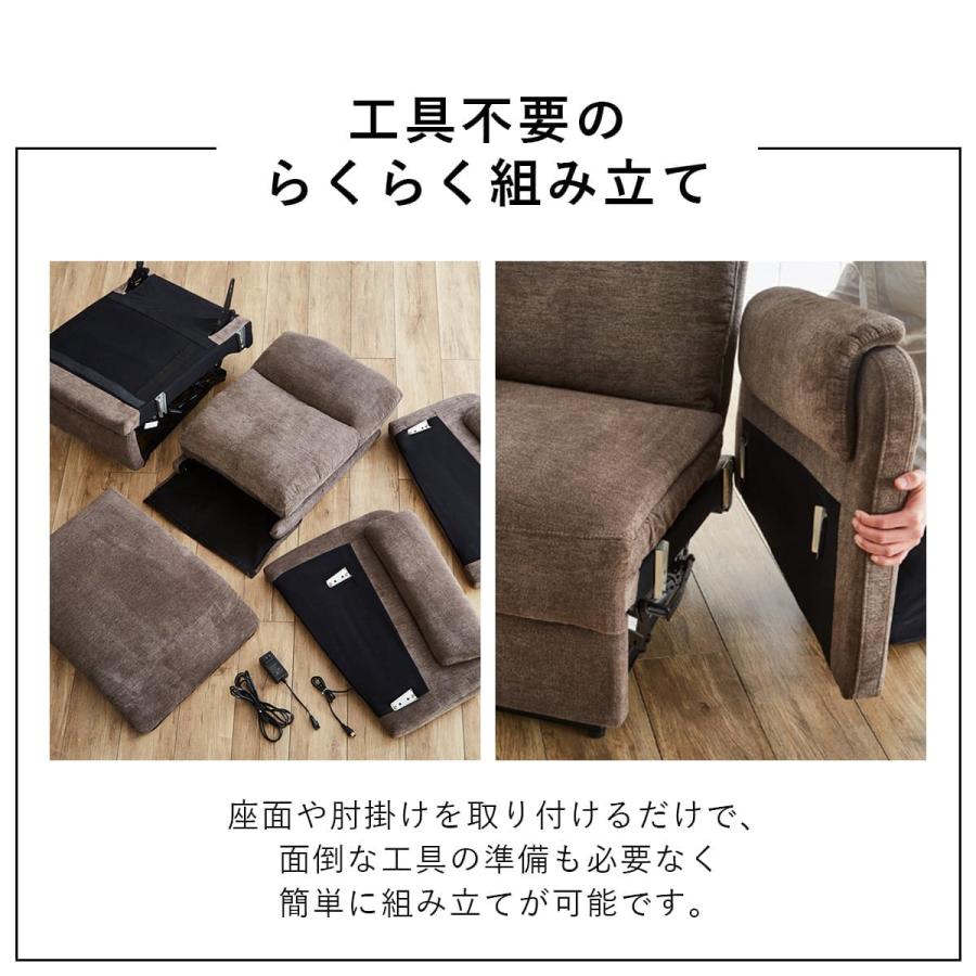 取りに来てくれる方限定 リクライニングソファ（決定しました） ニトリ（NITORI） 傷・汚れに強い 2人掛け電動リクライニングソファ 合