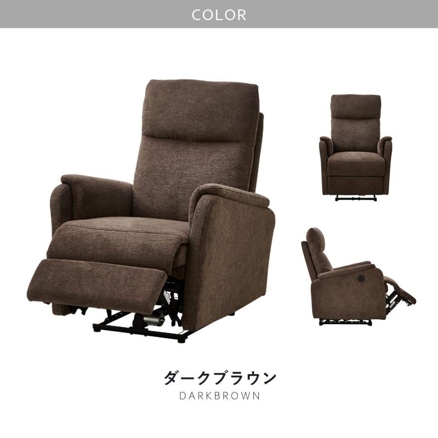 開梱設置サービス付き ソファ 電動リクライニング リクライニングチェア 電動ソファ リビング ダイニング フットレスト ピト 一人掛けソファー 1人掛け ドリス_16