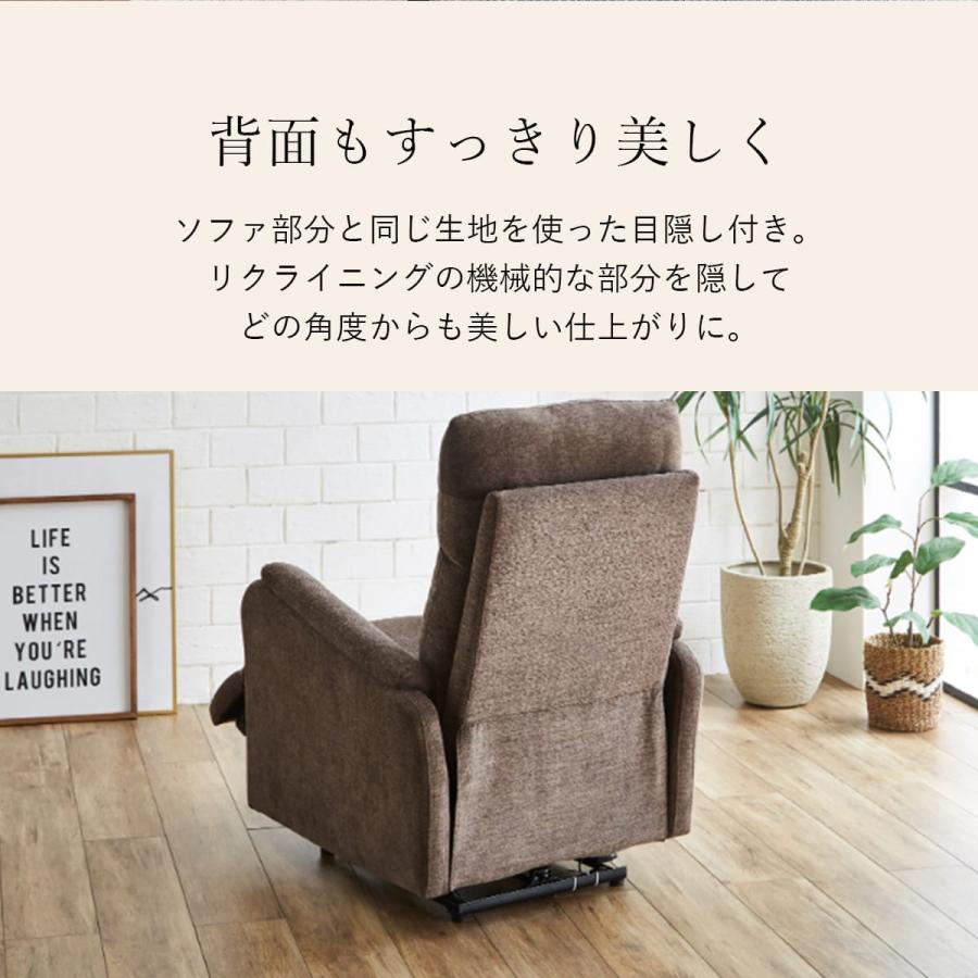 DORIS（ドリス） 開梱設置サービス付き ソファ 電動リクライニング