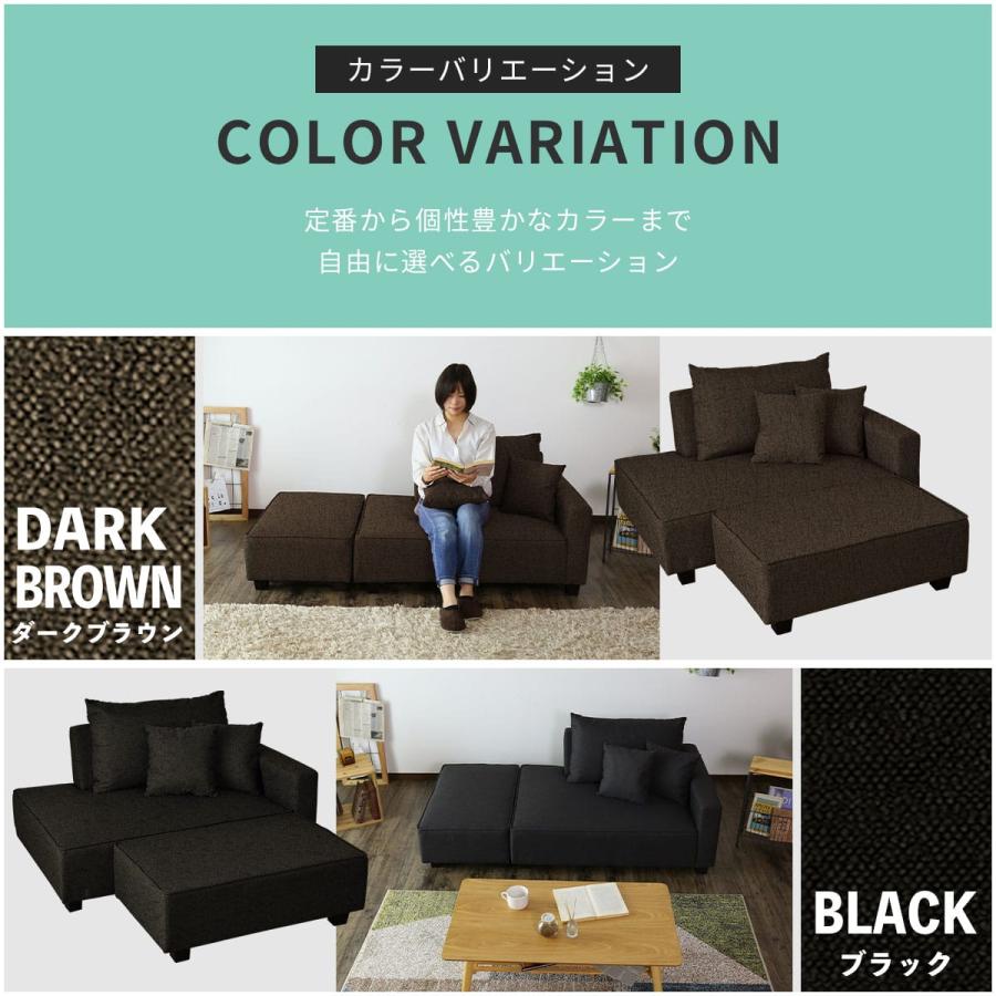DORIS（ドリス） ソファベッド ソファー 3人掛け 2人掛け ソファー