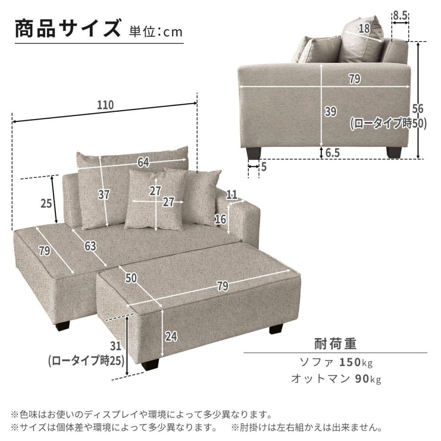 DORIS（ドリス） ソファベッド ソファー 3人掛け 2人掛け ソファー