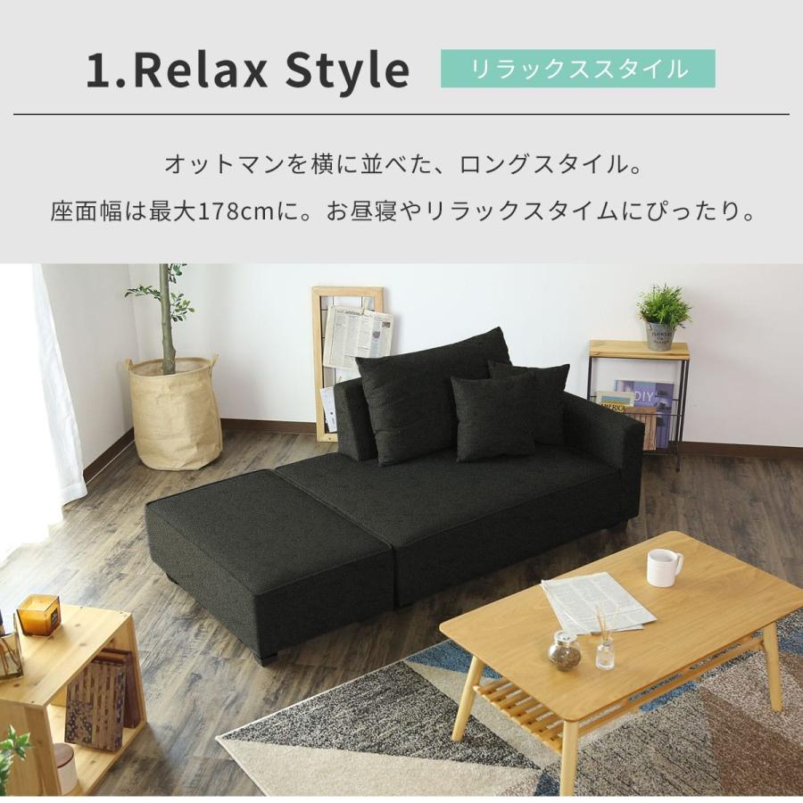 DORIS（ドリス） ソファベッド ソファー 3人掛け 2人掛け ソファー