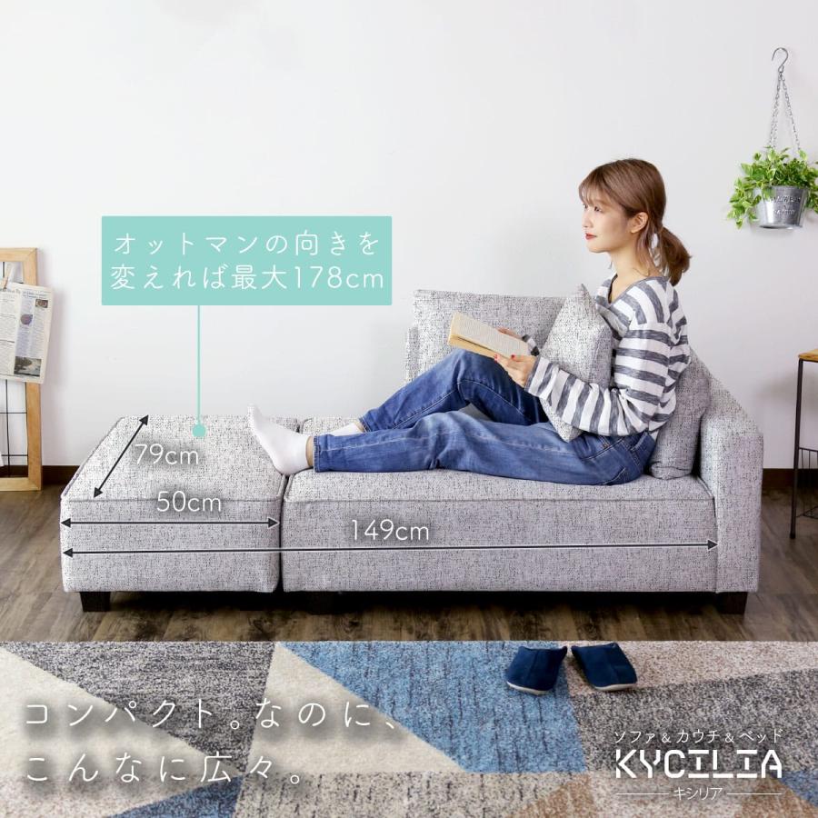 ソファーベッド ソファベッド カウチソファー 2人掛け リクライニングソファー DORIS（ドリス） ソファベッド ソファー 3人掛け 2人掛け ソファー