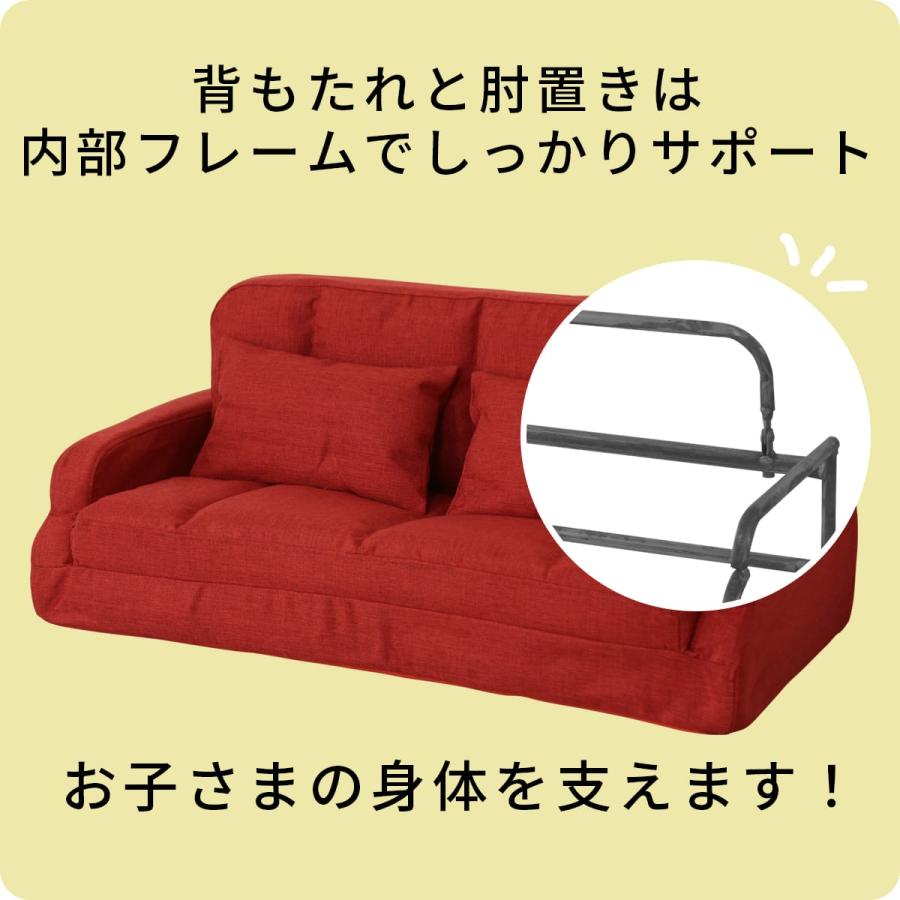 DORIS（ドリス） ソファ ローソファ 2人掛け キッズソファ ソファー