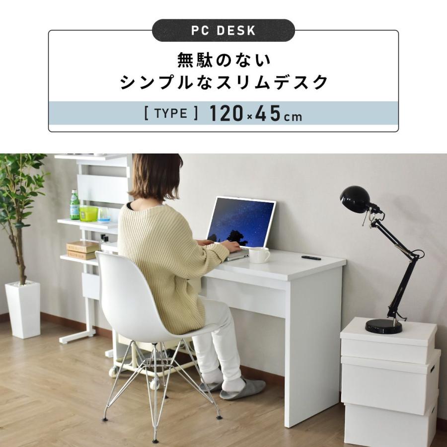 正規逆輸入品 パソコンデスク シンプル 収納 Pcデスク オフィス 机 勉強机 学習机 ララ1cm インテリア家具 おしゃれ 北欧 プレゼント テレワーク 安い Babylonrooftop Com Au