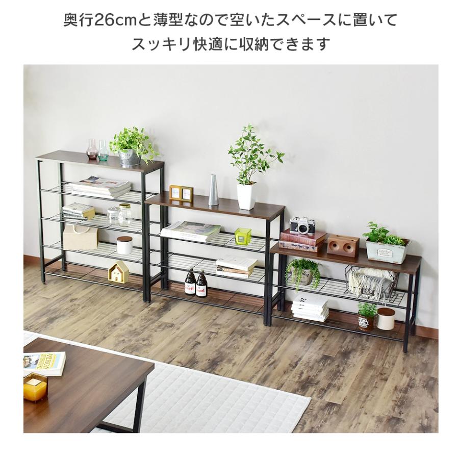 DORIS（ドリス） オープンラック おしゃれ 収納棚 シューズ シェルフ