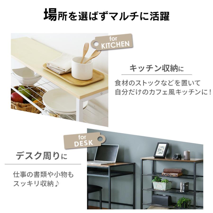 DORIS（ドリス） オープンラック おしゃれ 収納棚 シューズ シェルフ