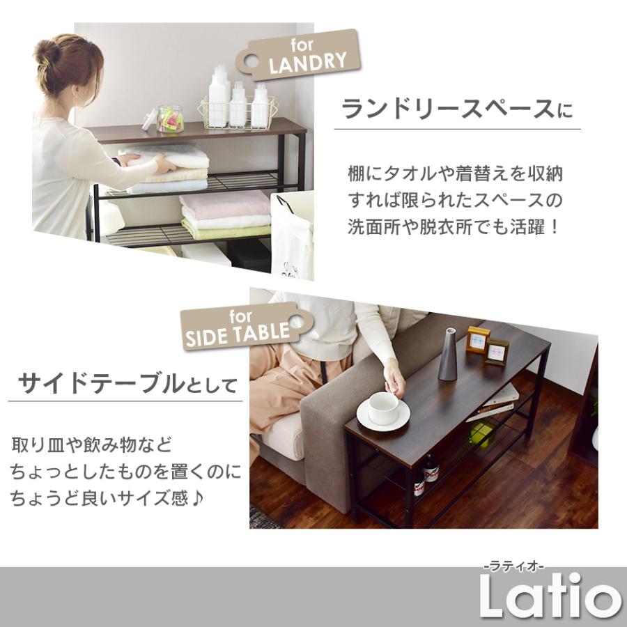 DORIS（ドリス） オープンラック おしゃれ 収納棚 シューズ シェルフ