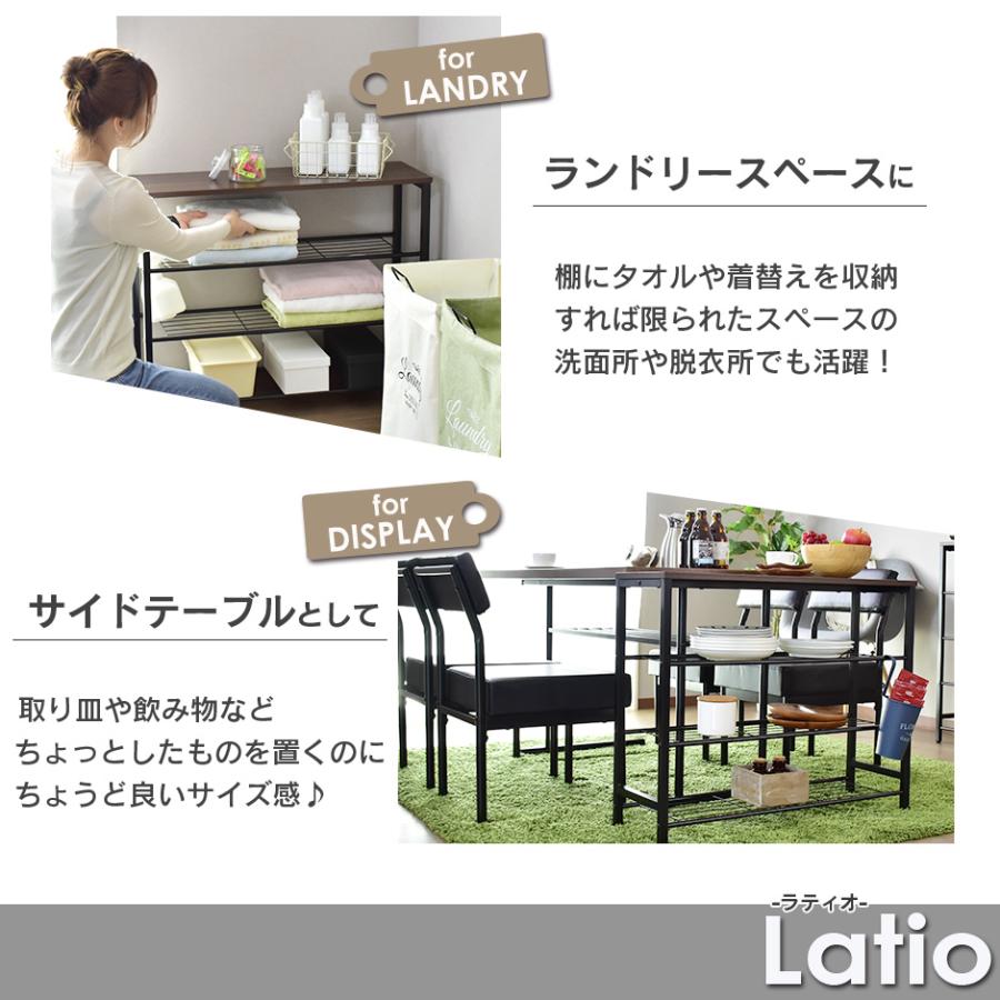 DORIS オープンラック おしゃれ 収納棚 シューズ シェルフ アイアン