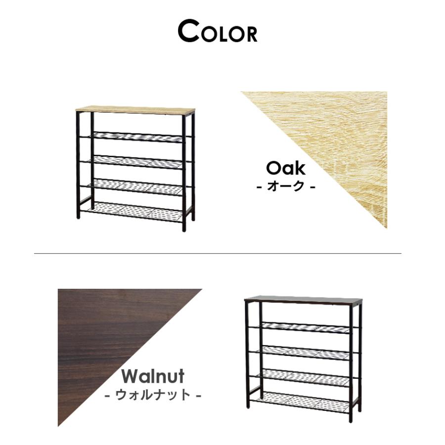 DORIS（ドリス） オープンラック おしゃれ 収納棚 シューズ シェルフ