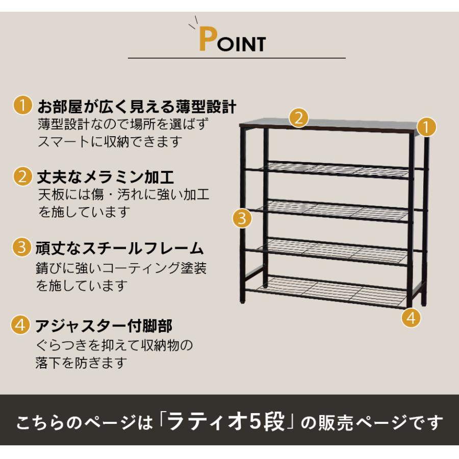 DORIS（ドリス） オープンラック おしゃれ 収納棚 シューズ シェルフ