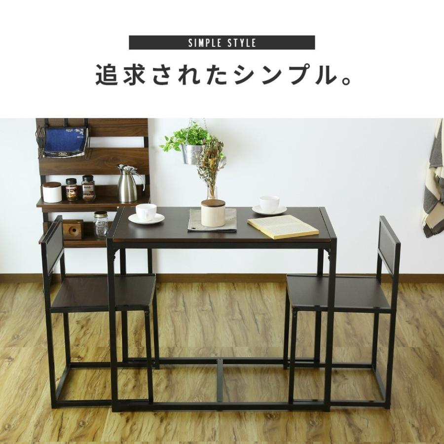 DORIS ダイニングテーブルセット テーブル チェア イス 椅子 DORIS ダイニングテーブルセット テーブル チェア イス 椅子