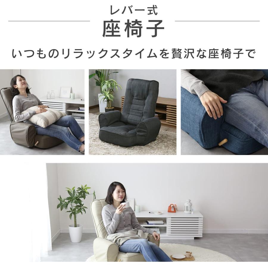 DORIS（ドリス） 座椅子 おしゃれ コンパクト 座いす 座イス ざいす