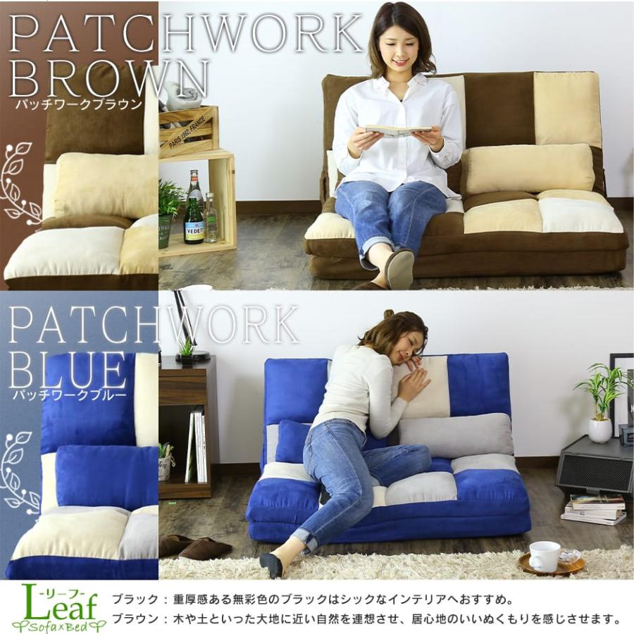 DORIS（ドリス） ソファーベッド ソファー ソファ 2人掛け おしゃれ