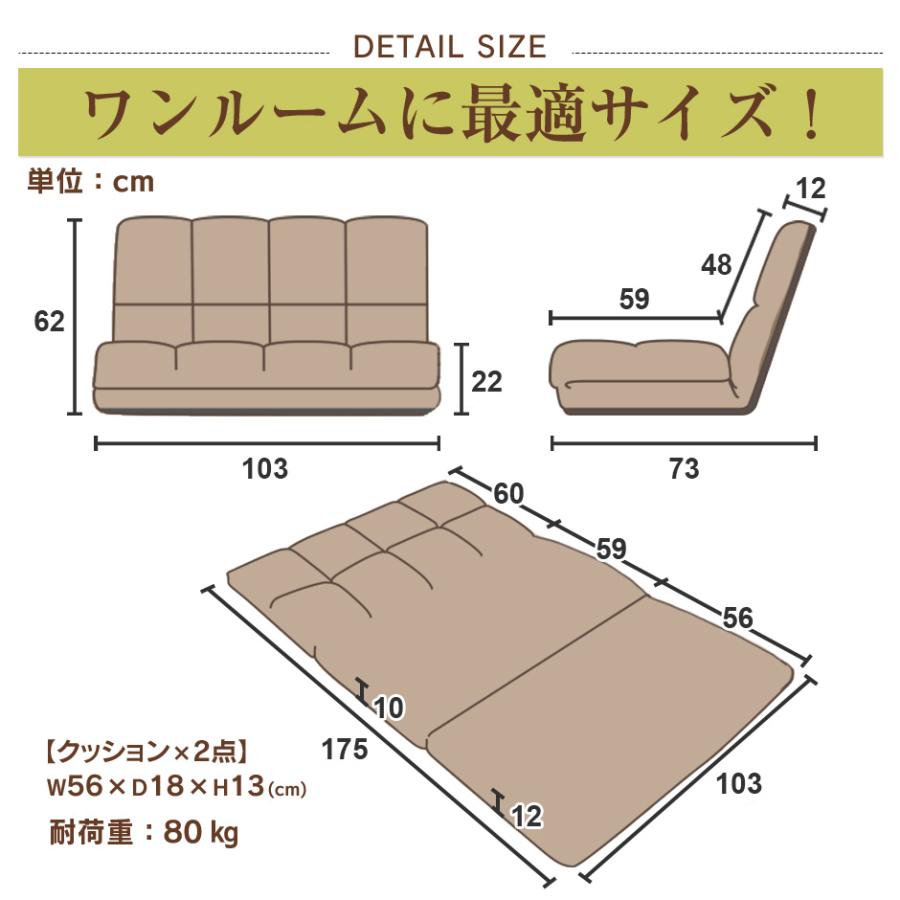 DORIS（ドリス） ソファーベッド ソファー ソファ 2人掛け おしゃれ