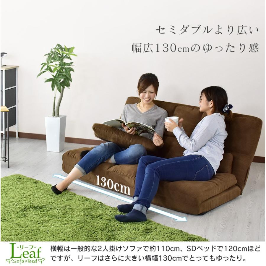 DORIS（ドリス） ソファーベッド ソファベット 2人掛け おしゃれ