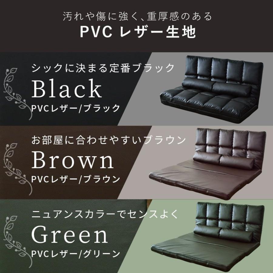 ソファーベッド ソファベット 2人掛け おしゃれ ソファー ベッド ソファ コンパクト リクライニング ローソファ リーフSD 北欧 ドリス | DORIS | 18