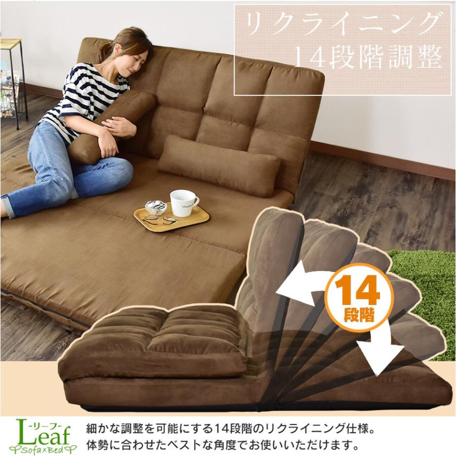 ソファーベッド ソファベット 2人掛け おしゃれ コンパクト リクライニング ロータイプ リーフ 幅130cm 北欧 :dr-leaf:velle - 通販 - Yahoo!ショッピング ソファーベッド ソファベット 2人掛け おしゃれ コンパクト リクライニング ロータイプ リーフ 幅130cm 北欧 :dr-leaf:velle - 通販 - Yahoo!ショッピング