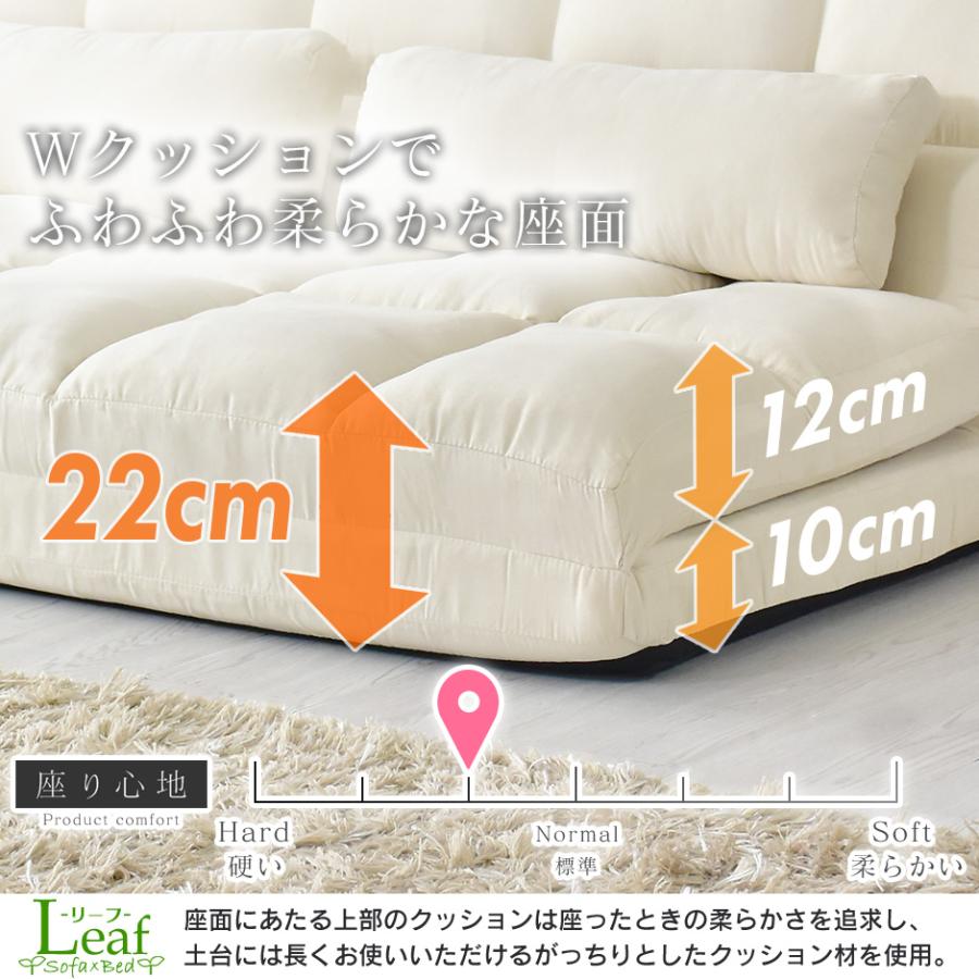 ソファーベッド ソファベット 2人掛け おしゃれ ソファー ベッド ソファ コンパクト リクライニング ローソファ リーフSD 北欧 ドリス | DORIS | 09