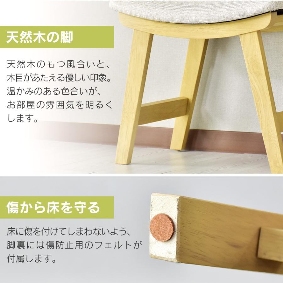 お取り置き3点 レトロ スツール イス いす 椅子 DORIS（ドリス） スツール おしゃれ 北欧 オットマン 椅子 玄関 いす