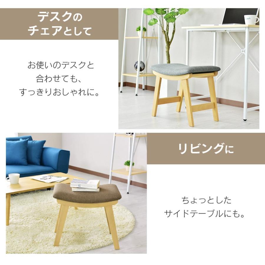 DORIS（ドリス） スツール おしゃれ 北欧 オットマン 椅子 玄関 いす