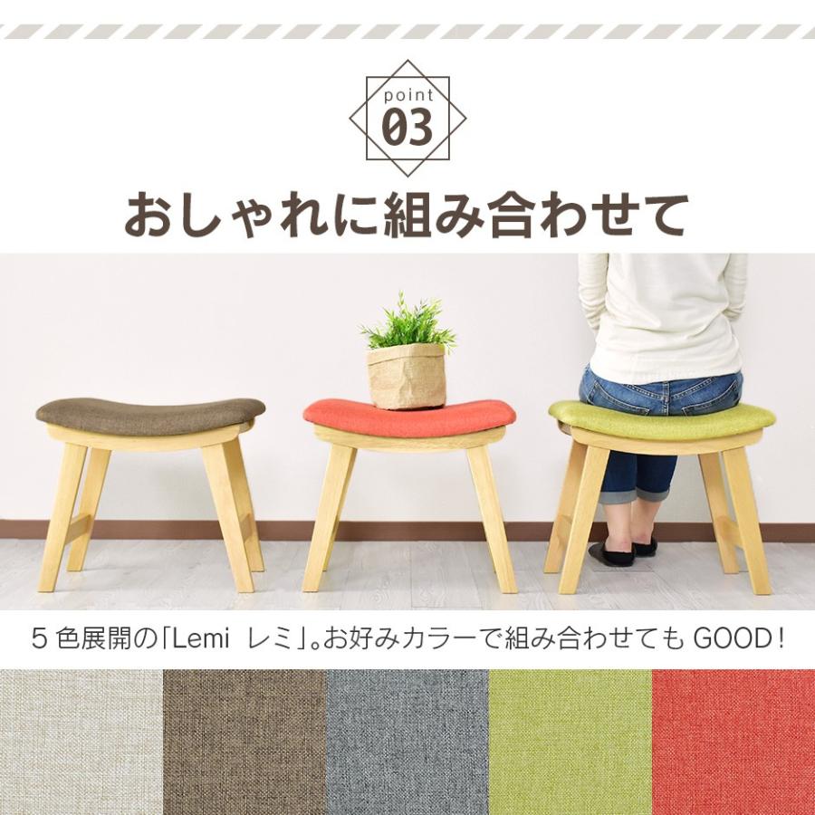 DORIS（ドリス） スツール おしゃれ 北欧 オットマン 椅子 玄関 いす