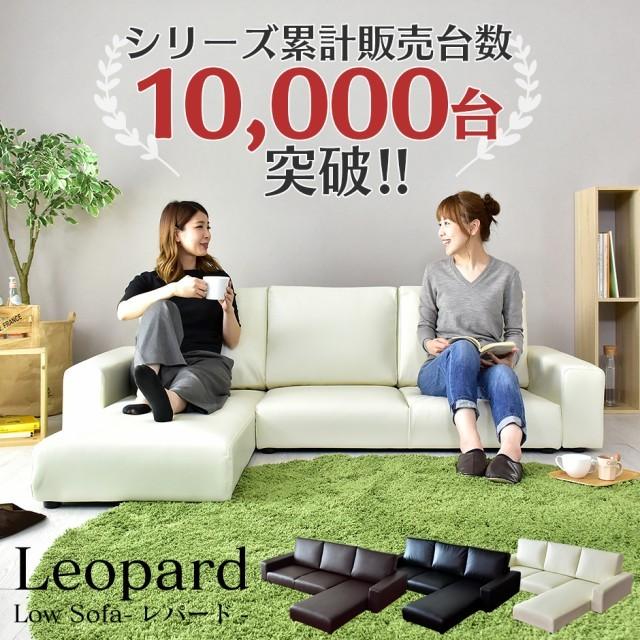 DORIS（ドリス） ソファー ソファ 3人掛け おしゃれ カウチソファ