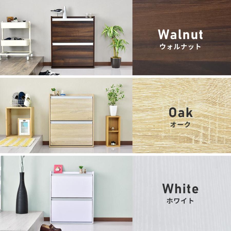 シューズボックス 靴箱 収納ボックス チェスト 収納 レッシ2段 インテリア家具 おすすめ おしゃれ 北欧 プレゼント 新生活 Dr Lessi2 Velle 通販 Yahoo ショッピング