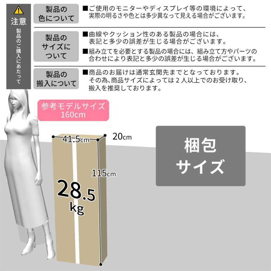 DORIS（ドリス） シューズボックス 薄型 下駄箱 3段 奥行き20cm