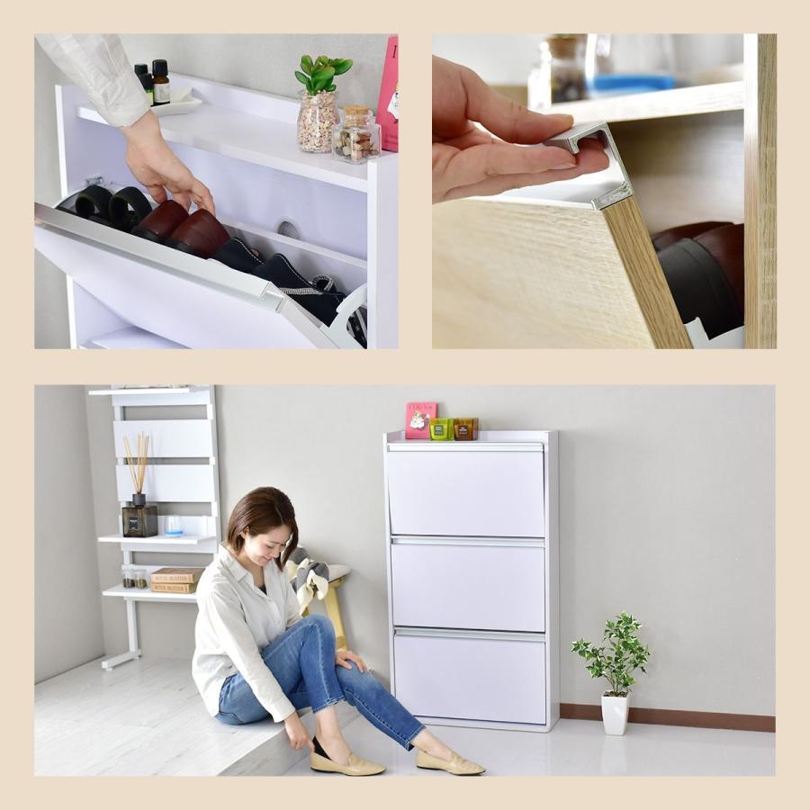 DORIS シューズボックス 薄型 下駄箱 3段 奥行き20cm シューズラック