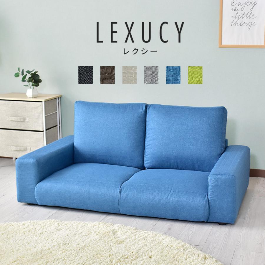 ソファーベッド おすすめ ソファ 2人掛け おしゃれ ロータイプ レクシー2p Fab 北欧 プレゼント 安い 人気 Dr Lexcy 2p Fab Velle 通販 Yahoo ショッピング