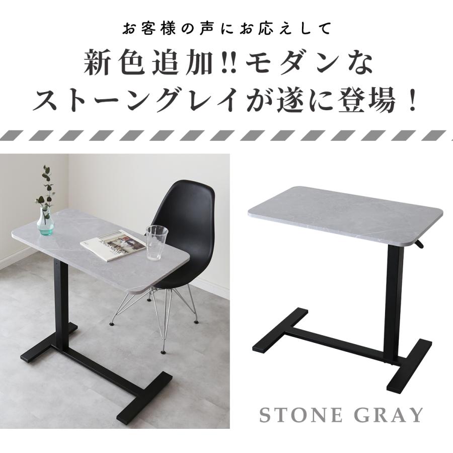 DORIS（ドリス） 昇降テーブル 大理石風 リフトテーブル 幅70cm 昇降式