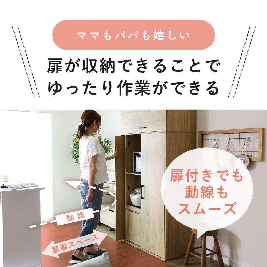DORIS キッチン 食器棚 高級機能付き コンパクト食器棚開閉式 DORIS キッチン 食器棚 高級機能付き コンパクト食器棚開閉式