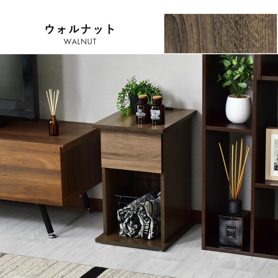 DORIS（ドリス） サイドテーブル おしゃれ ナイトテーブル 引き出し