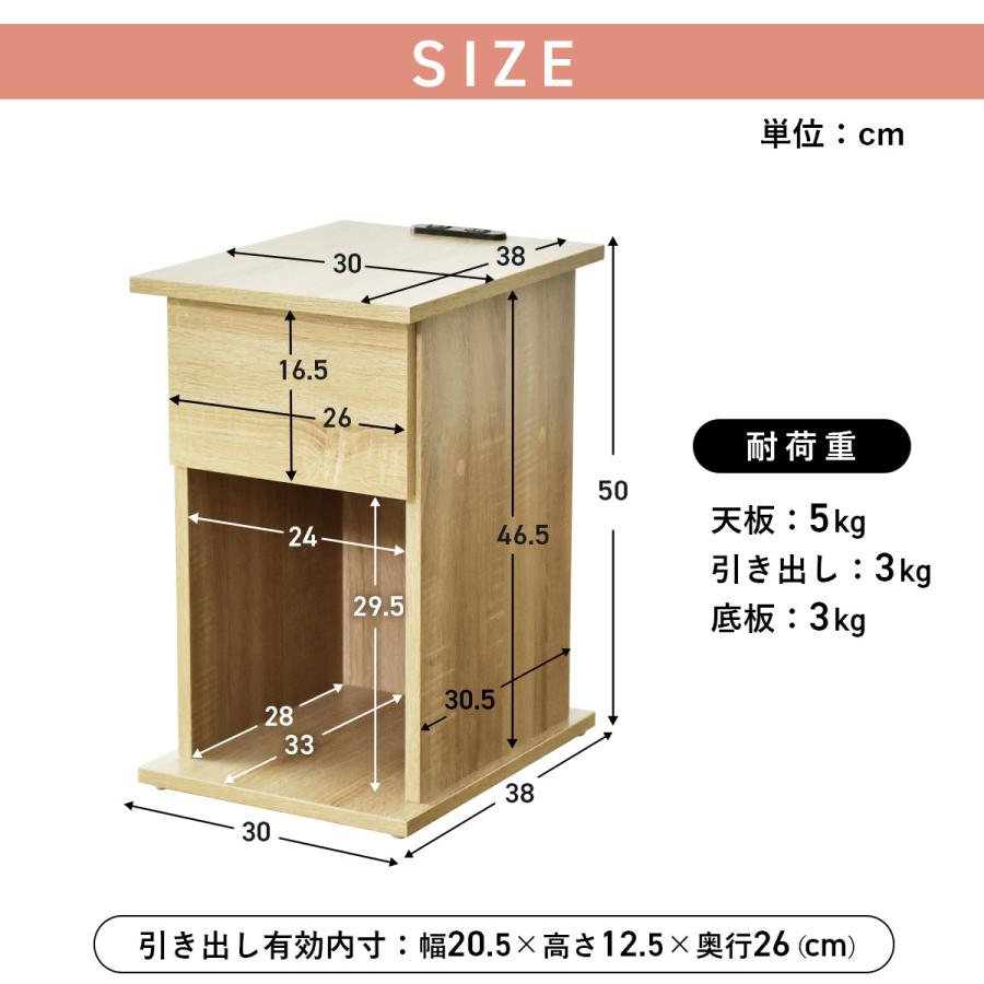 DORIS（ドリス） サイドテーブル おしゃれ ナイトテーブル 引き出し