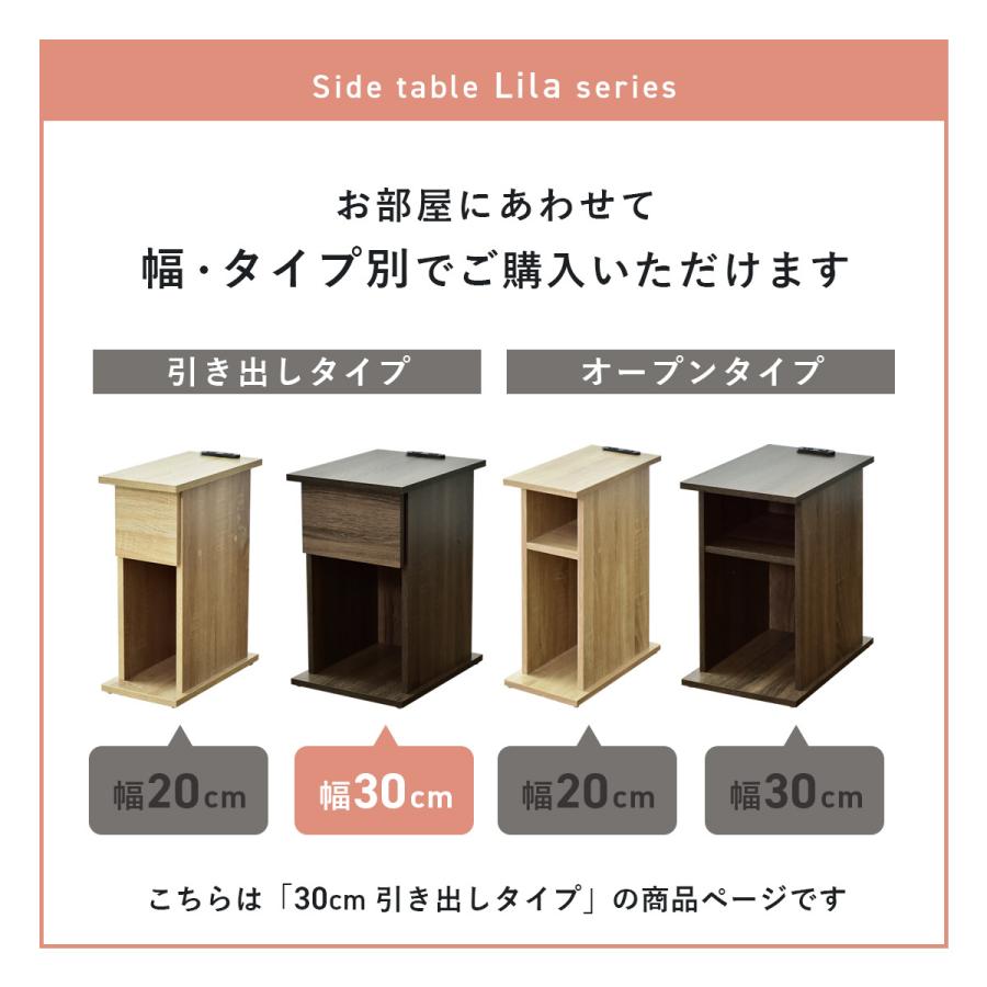 DORIS（ドリス） サイドテーブル おしゃれ ナイトテーブル 引き出し